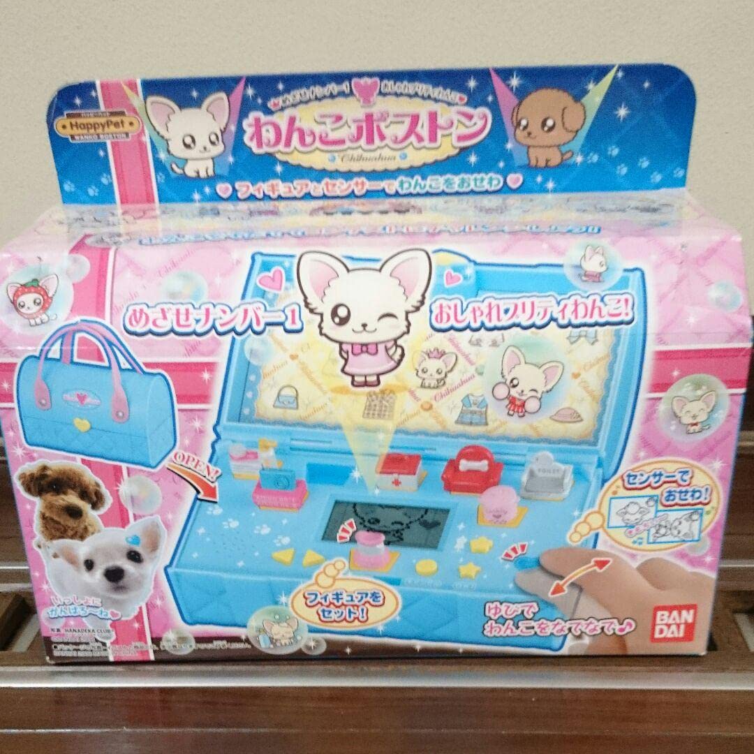 【希少】わんこボストン　ホビー　平成玩具 Amazon.co.jp: 《》 わんこボストン : おもちゃ